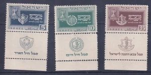 1949 JÜDISCHES NEUJAHR MIT TABULATOREN POSTFRISCH SG 18/20 - Bild 1 von 1