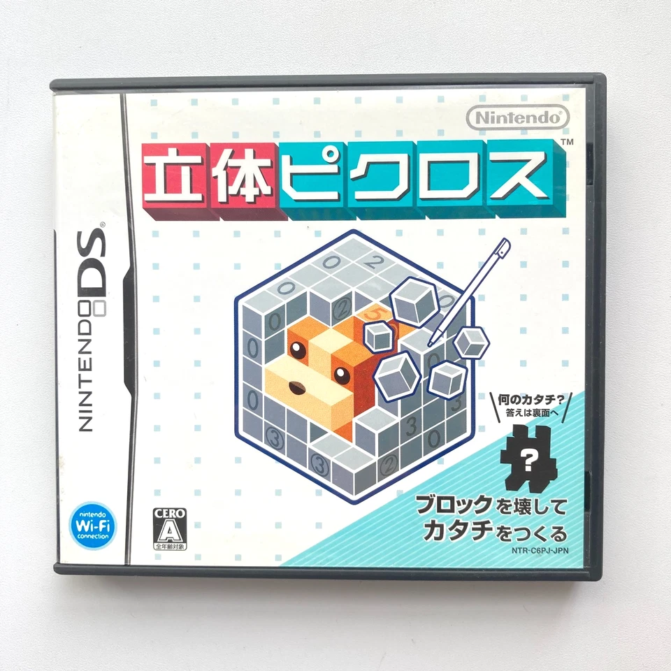 Picross 3D Nintendo Rittai Picross DS Cartridge Boxed Released 2009 From Japan - Image 1 of 4