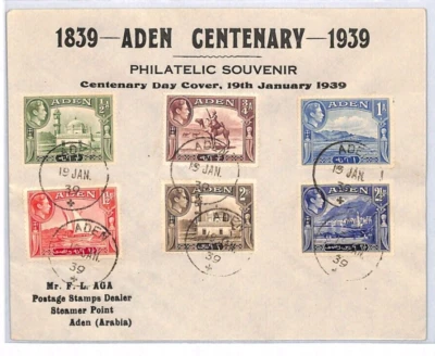 ADEN FDC 1939 Centenary Day Local Steamer Point{samwells-covers}YJ260 - Image 1 of 4