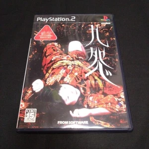 PS2 Software Kuon Japan Horror Spiel Playstation 2 gebraucht in Japan guter Zustand - Bild 1 von 5