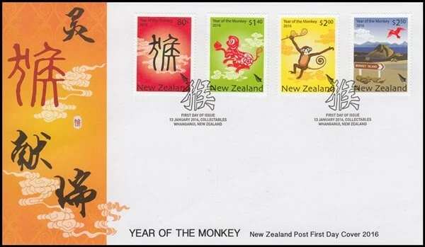 NEW ZEALAND FDC 2016 YEAR OF THE MONKEY SET (x4) (ID:F2699 (13/1) - Image 1 of 1