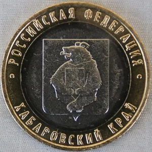 RUSSLAND / RUSSIA_10 Rubles 2023_Khabarovsk Krai_Bi-Metall_unc - Picture 1 of 2