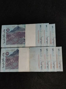 SZ 2211122/2211111/2211222 MALAYSIA 1 Ringgit Zeti Aziz 200pcs Rinning - Picture 1 of 4