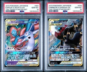 [PSA 10 SET] ESPEON & DEOXYS + UMBREON & DARKRAI GX RR TAG TEAM STARTER SET - Picture 1 of 6