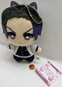 Bandai.Cazador de demonios.SHINOBU KOCHO.Muñeco de peluche Tomonui.Llavero.Serie 1.Raro.+ETIQUETA - Imagen 1 de 3