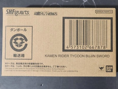 S.H. Figuarts Kamen 骑手大亨布金剑 — 第 1/4 张图片