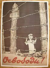 Soviet Russian POSTER FREE ME by Kazantsev USSR Communist propaganda WWII 1943