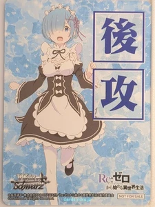 Weiss Schwarz Re ZERO RZ/NFS-001 NFS Rem Trading Card NM - Picture 1 of 2