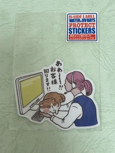 B-Side Label Waterproof Uv Protection Sticker - Picture 1 of 1