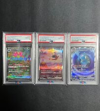 PSA 10 Charizard Venusaur Blastoise ex SAR Set 201/165 Pokemon Card 151 Japanese