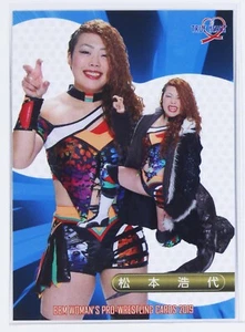 Hiroyo Matsumoto - 2019 BBM Women's Pro-Wrestling Trading Card - Picture 1 of 3