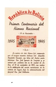 Bolivia Scott # 311a - MNH-NG - Nice Souvenir sheet - Picture 1 of 1