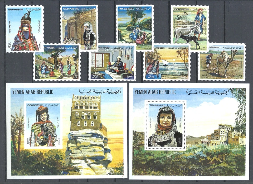 Yemen 1983 Sailing Folklore Costumes Bedouin Tale Legend Camel Donkey Sheep MNH - Image 1 of 1