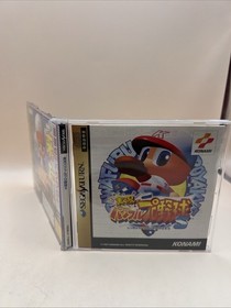 Jikkyo Powerful Pro Yakyu Baseball - Sega Saturn NTSC-J Japan 1997 Game