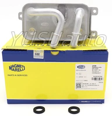 17217507974 Transmission Oil Cooler For BMW E60 E61 525I 530I 545I 645CI 745I - Image 1 of 4