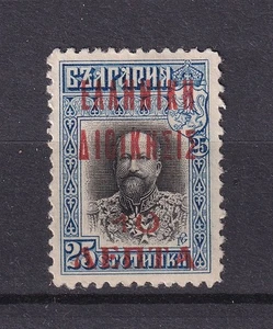 Greece Kavala 1913 Greek Administration 10 lepta/25ct Overprint MH - Foto 1 di 1