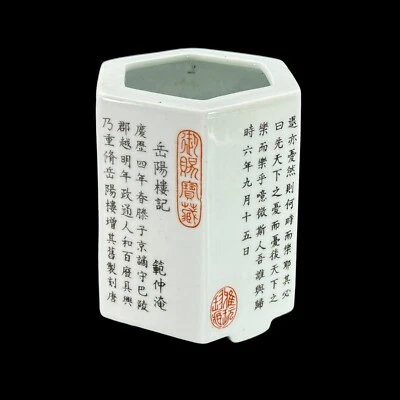Pincel hexagonal chinês antigo poemas de caligrafia chinesa 5 X 3,75 branco preto - Imagem 1 de 4