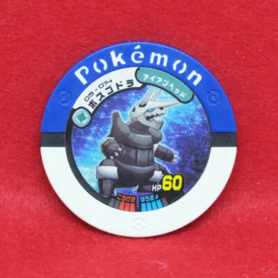 Aggron Pokemon Battrio Coin 05-014 2008 Vintage Rare Nintendo Japanese F/S - Image 1 of 4