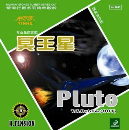 Yinhe Pluto Pips Out Special Table Tennis Rubber 1.5mm