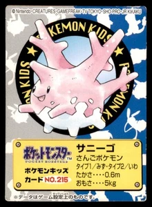 Tarjeta Pokémon Bandai Kids Corsola 2001 japonesa #215 - Imagen 1 de 2