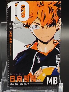 Shoyo Hinata Haikyu Volleyball Trading Card Japanese Anime Z431 - Picture 1 of 3