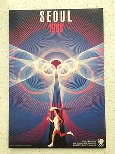 FANTÁSTICA POSTAL DE LOS OLÍMPICOS DE SEÚL 1988 - OTROS AÑOS DISPONIBLES DESDE AUST. - Imagen 1 de 3