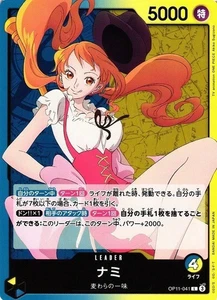 Nami OP11-041 L A Fist of Divine Speed - ONE PIECE Card Game Japanese - Picture 1 of 1