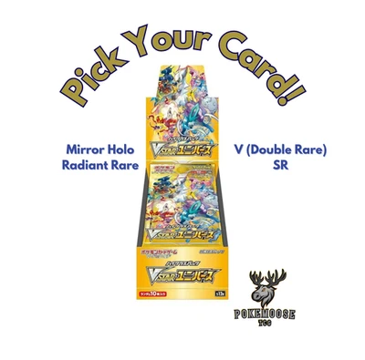 Pokémon VSTAR Universe s12a (Japanese) Pick your Card (Mirror, RR) - US Seller! - Image 1 of 2