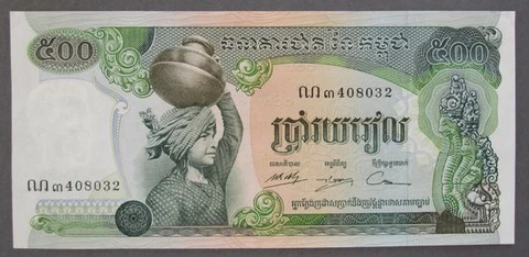 CAMBODIA  500 Riel Banknote  Issued 1975  Pick#16b Signature #15  Crisp UNC~5446 Cover