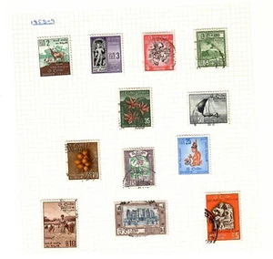 Ceilán 1958/9 Juego de piezas definitivas fino usado incl. 10 rupias - Imagen 1 de 1