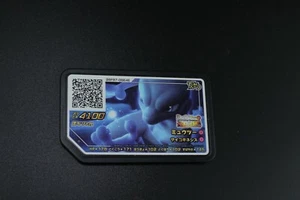 Mewtwo Movie Promo 2019 Pokemon Ga-ole Arcade Plastic Disks Japan - Picture 1 of 2