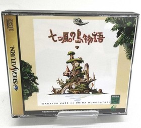 ENIX: Nanatsu Kaze no Shima Monogatari Sega Saturn Soft