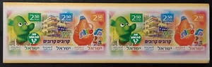 ISRAEL 2007 BILDUNG TV BROSCHÜRE VON 6 #BP17 POSTFRISCH - Bild 1 von 2