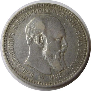 Elfe Russland Zaren 1 Rubel 1894 Ar Silber Alexander III selten 3.007 geprägt - Bild 1 von 2