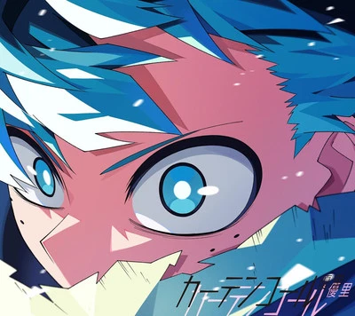 CD Curtain Call (Limited Edition) Japan Yuuri Music My Hero Academia BVCL-1427/8 - Image 1 of 2