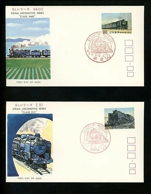 Postal History FDC #1194-1195 Japan 1975 SET OF 2 Train railroad locomotive - Image 1 of 3