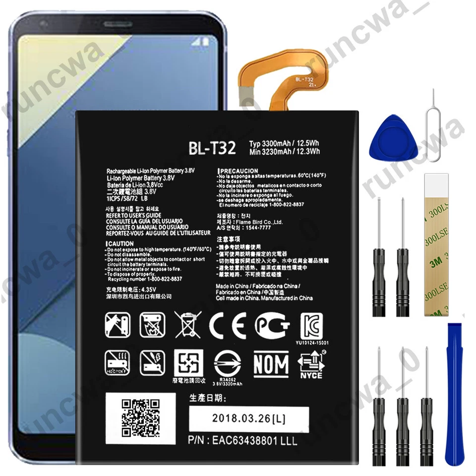 Ferramenta de bateria de substituição BL-T32 para LG G6 H872 LS993 VS988 - Imagem 1 de 4