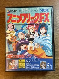 Anime Freak FX Vol. 3 (NEC PC-FX, 1997) JAPAN