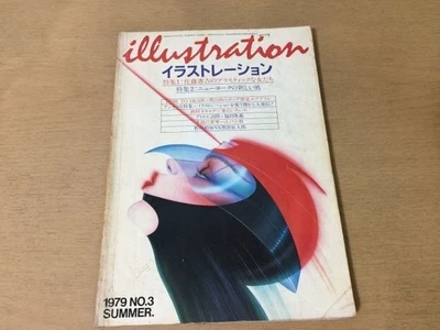 ILUSTRACIÓN 1979 No. 3 Revista Japón Libro de Arte YOSHINORI SATO PATER... - Imagen 1 de 4