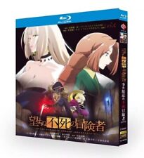 Japan Drama The Unwanted Undead Adventurer Blu-ray All Region English Sub Boxed