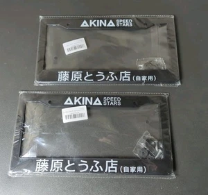 2x Marco de matrícula Akina Speed Stars Kanji Fukiwara Jdm Tofu Shop Inicial D - Imagen 1 de 3