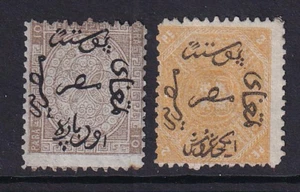 Egypt 1866 issues #2 and 4 Both are MNG CV $200.00 Rare! See* - Picture 1 of 2