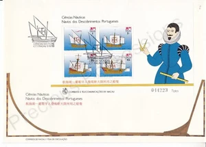 MACAO MACAU FDC FIRST DAY COVER STAMP SHEET 1993 16TH CEN SAILING SHIPS SG MS824 - Picture 1 of 1