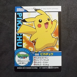 Pikachu_ Sticker_ Pokemon Kids XY_ 2013 - Picture 1 of 6