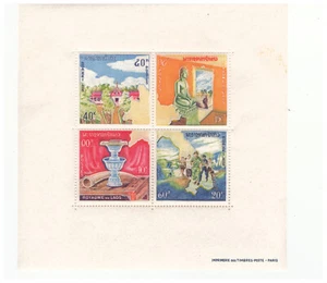 MINI HOJA LAOS SC.95a 1964 neutral y constitucional laos mnh ye25 - Imagen 1 de 1