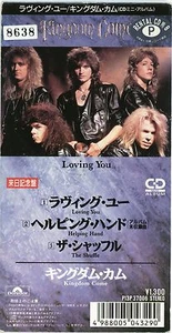 KINGDOM COME – Loving You cd single Japan P13P-37006 CD3 8cm 1988 s4583 - Picture 1 of 1