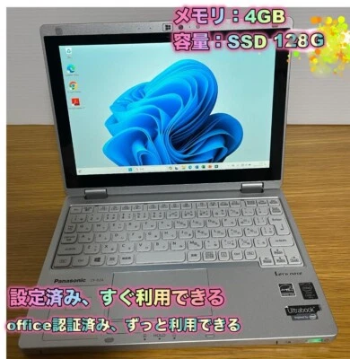 Panasonic Let's note CF-RZ4 Win10Pro Core M-5Y70 4GB SSD128GB - Image 1 of 4