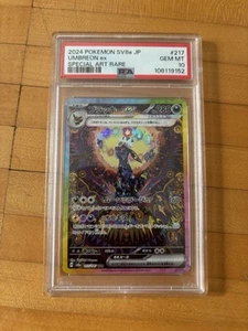 Pokemon Terastal Festival ex Umbreon Nachtara ex SAR Sv8a 217/187 JP NM PSA 10 - Bild 1 von 3