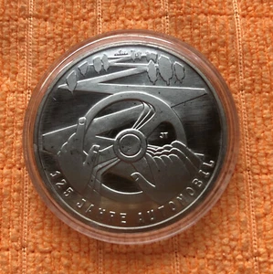 10 Euro BRD Gedenkmünze 2011, 125 Jahre Automobil + Zertifikat + 1 Gedenkausgabe - Bild 1 von 5