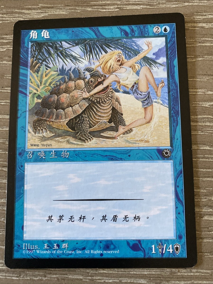 連続突撃 7版 foil 繁体字 中国語 他言語 Portal Trading Card Games in Chinese for sale | eBay